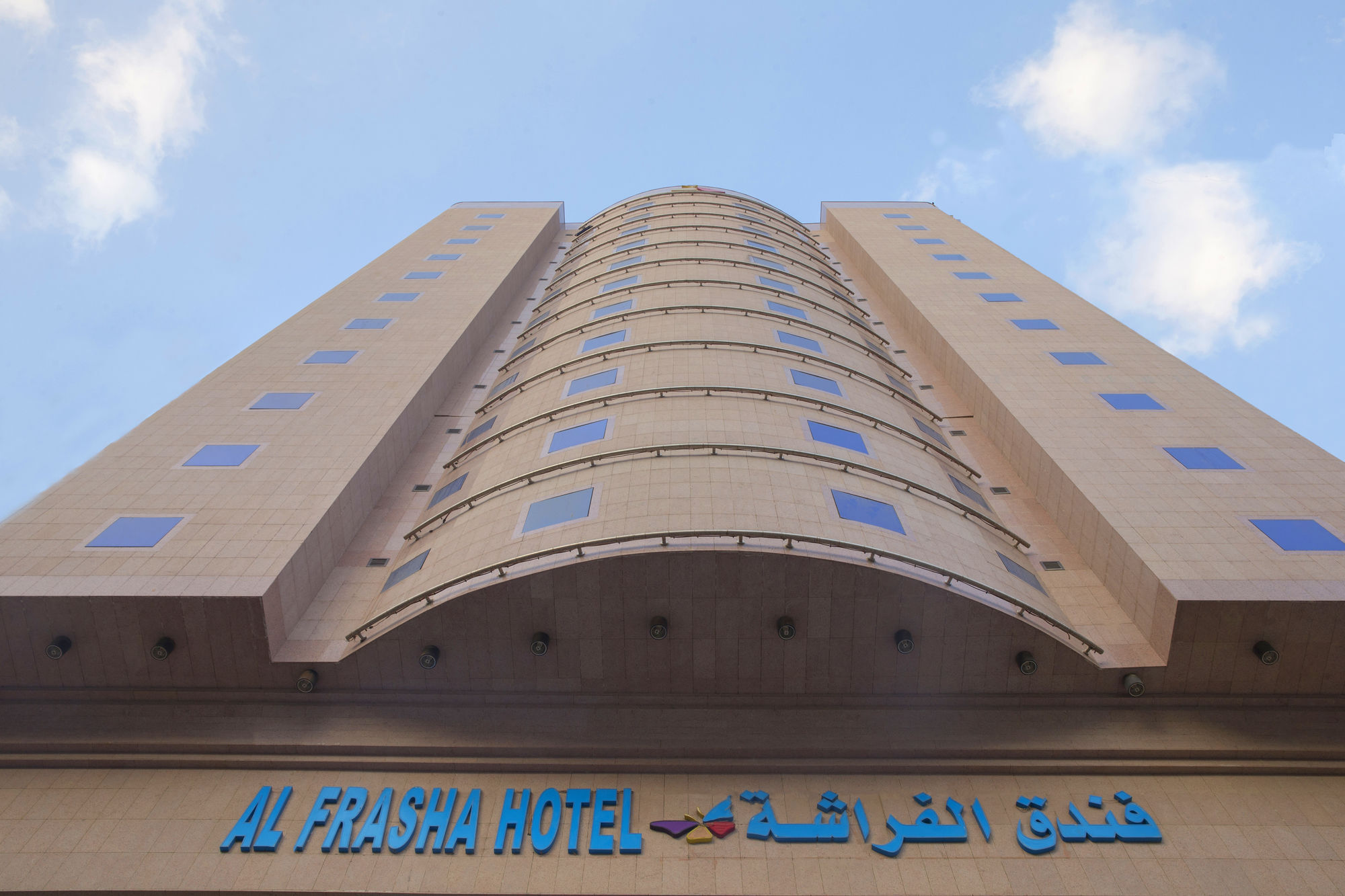 Snood Alazizyh Hotel La La Mecca Esterno foto